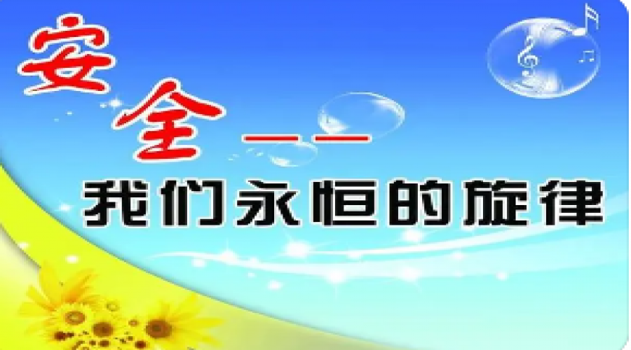 危險(xiǎn)化學(xué)品倉儲安全注意事項(xiàng)