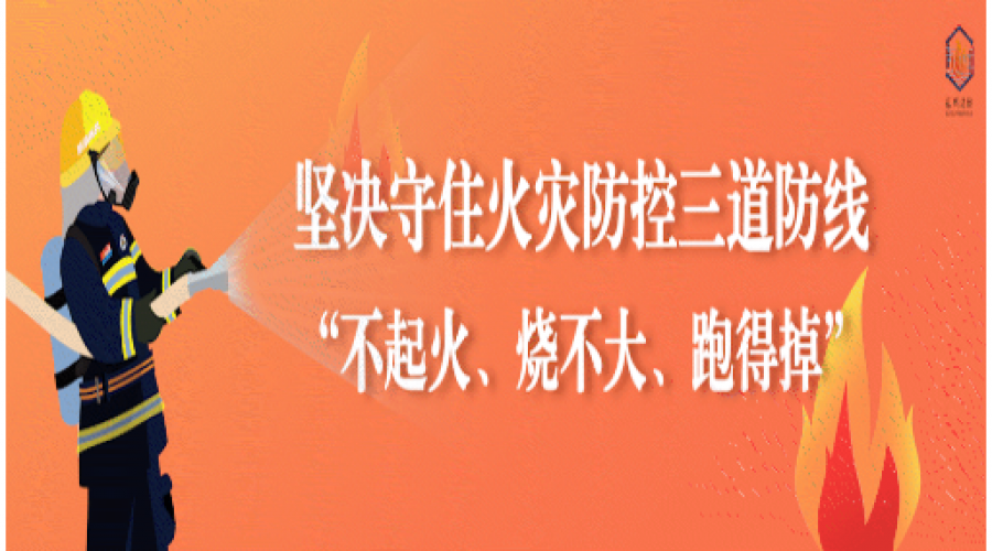 昆山消防深入轄區重點單位開展消防安全培訓及演練活動